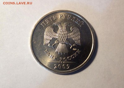 5 рублей 2009 года ММД магнитная. PROOF? - IMG_20170817_154337[1]