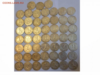 Куплю серебренные полтинники - товар 7448