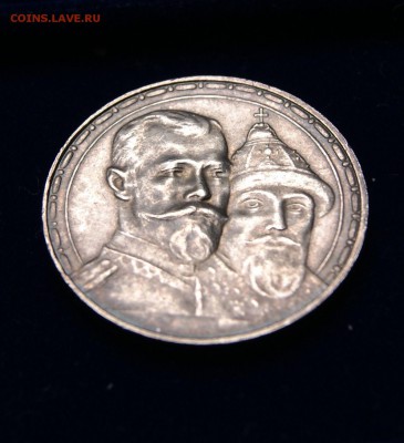 Рубль 1913 г. - 300 лет дому Романовых. Подлинность и оценка - 07