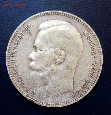 1 рубль 1897 с 200 руб. - до 21.08.17 22-00 - P_20170817_172909_SRES_1