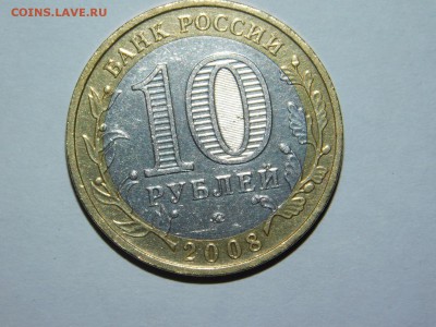 ДГР Владимир ммд ОТЛИЧНЫЙ С РУБЛЯ - DSCN4331.JPG