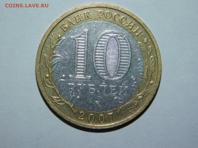 ДГР ВОЛОГДА ммд ОТЛИЧНЫЙ С РУБЛЯ - DSCN4327.JPG