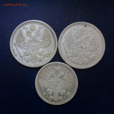 15 копеек 1907, 20 копеек 1903,04 - до 21.08.17 22-00 - P_20170817_175934_SRES_1