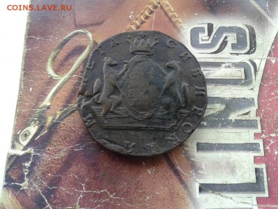 10 копеек 1772 сибирь до 20.08.2017 г. - 1772 (4) - копия