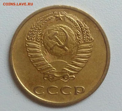 3 копейки 1968 года до 21.08.2017 в 22.00 мск - IMG_20170727_110723
