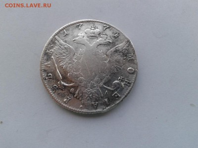 1 рубль 1774 СПБ ТИ ОЛ до 20.08.2017 г. - 1774 (2) - копия