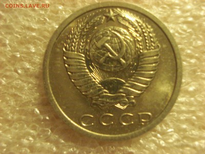 15 копеек 1973 года Unc  наборная на оценку. - DSC08116.JPG