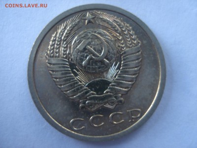 15 копеек 1973 года Unc  наборная на оценку. - DSC08089.JPG