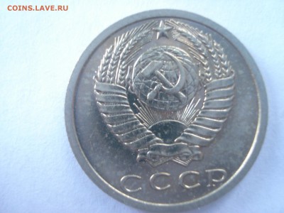 15 копеек 1973 года Unc  наборная на оценку. - DSC08090.JPG
