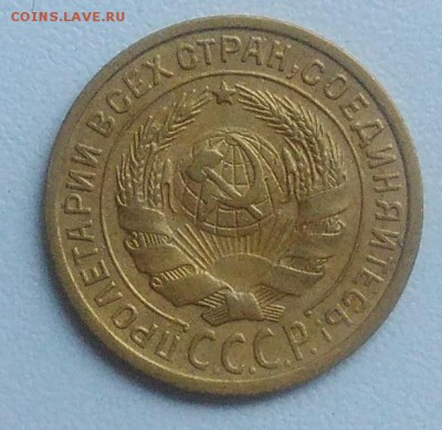 2 копейки 1926 года до 21.08.2017 в 22.00 мск - IMG_20170817_092539