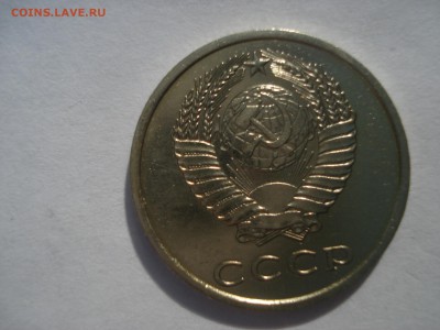 20 копеек 1973 года не наборная на оценку. - DSC08100.JPG