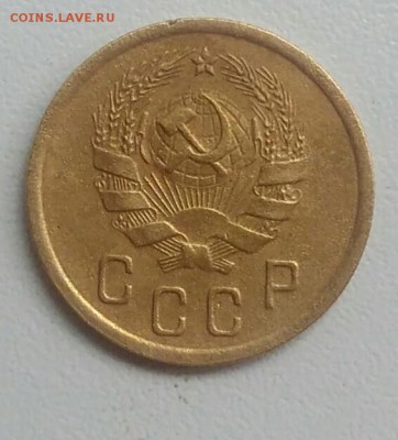 2 копейки 1936 года до 21.08.2017 в 22.00 мск - IMG_20170728_190106