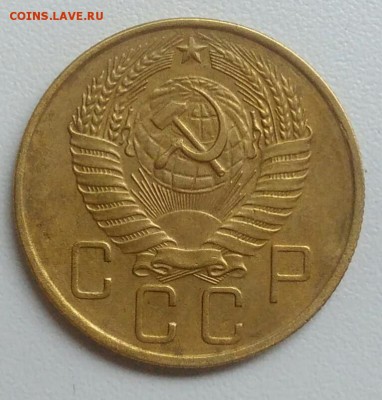 5 копеек 1957 года до 21.08.2017 - IMG_20170727_111731