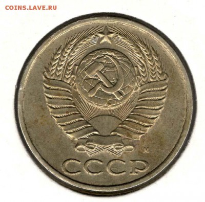 50 копеек 1991М. С 200. До 19.08 - 20