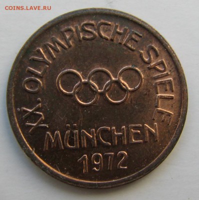 Жетон ХХ.OLYMPISCHE SPIELE MUNCHEN 1972 до 23.08 - IMG_2183.JPG