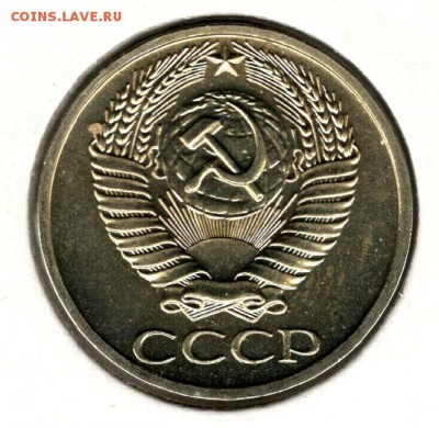 50 копеек 1976. С 200. До 19.08 - 22