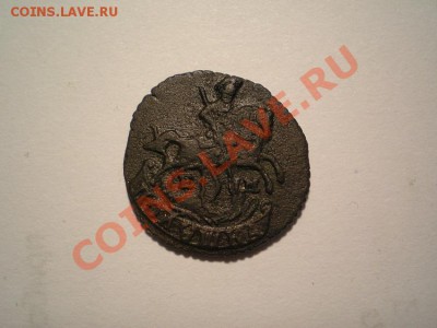 Полушка 1769 ЕМ (отличная) до 03.03.11. в 22.00 мв - P3010003.2