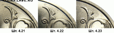 1 рубль 2010 СПМД и 2 рубля 2013 СПМД  - шт. ??? - 2r_revers_4.21-4.22-4.23_pv