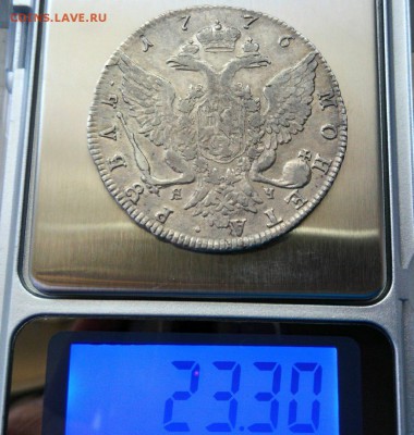 рубль 1776 - 8