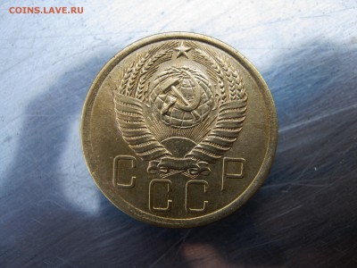 5 копеек 1954 г. до 20.08 в 22-00. - IMG_9183.JPG