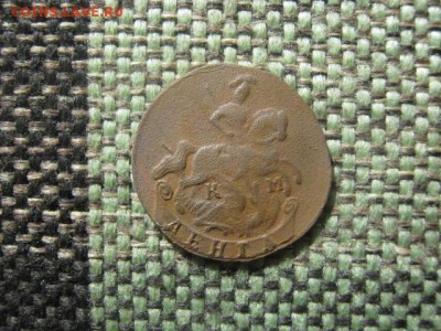 деньга 1792 км - IMG_2034.JPG