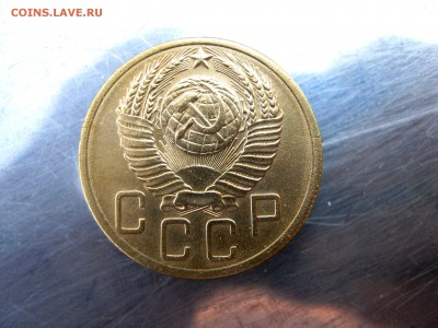 5 копеек 1952 г. до 20.08 в 22-00. - IMG_9189.JPG