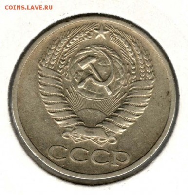 50 копеек 1965. С 200. До 19.08 - 28
