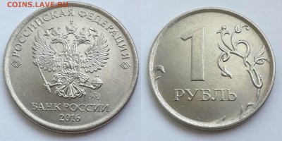 Полные расколы-3 шт+бонус - 1руб 2016