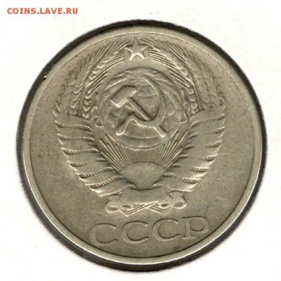 50 копеек 1972. С 200. До 19.08 - 30