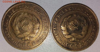 5 копеек 1931 года две штуки - IMG_0819.JPG