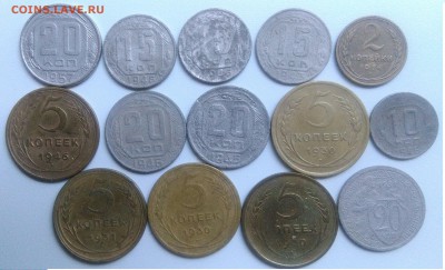 14 разных монеты ссср до 21.08.2017 - IMG_20170817_093252