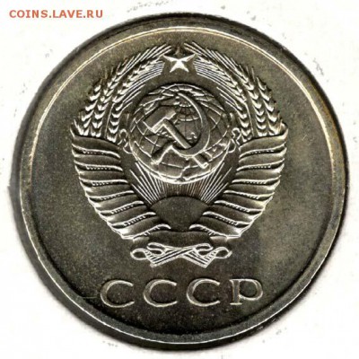 20 копеек 1969. С 200. До 19.08 - 36