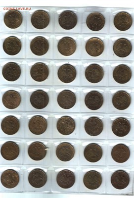 50 руб. 1993, ЛМД, НЕМАГНИТНАЯ, AU, 35 шт - 2 АВЕРС
