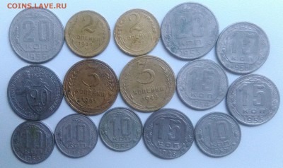 15 разных монет ссср до 21.08.2017 - IMG_20170817_093819