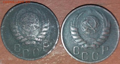 15 копеек 1945,1946 года - IMG_0822.JPG