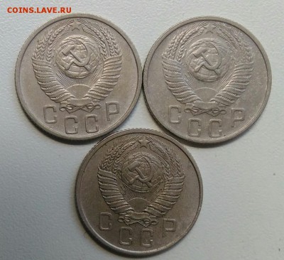 15 копеек 1955,1956,1957 до 21.08.2017 - IMG_20170627_170801