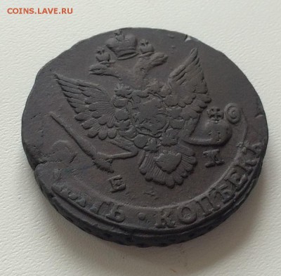 5 копеек 1787 год ЕМ - IMG_1568