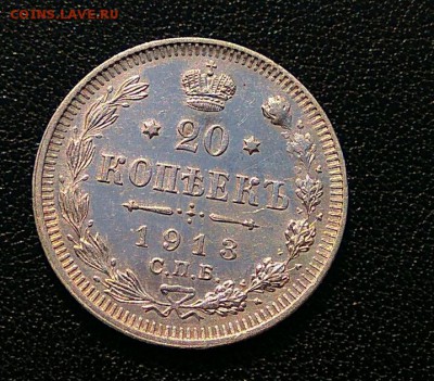 5 копеек 1892 года СПБ АГ. Серебро! До 20.08, в 22.00 мск - 2017-08-17_20.52.05