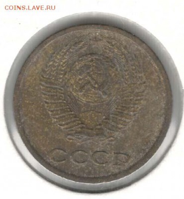 2 копейки 1966. С 200. До 19.08 - 50