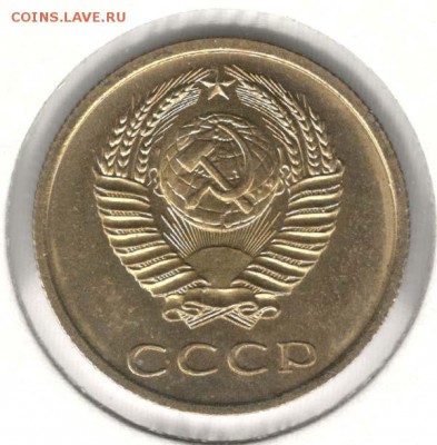 3 копейки 1967, наборная. С 200. До 19.08 - 52