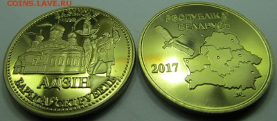 "113 Городов" Беларусь - borisov1