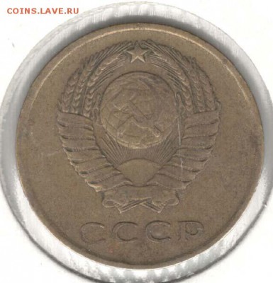 3 копейки 1962. С 200. До 19.08 - 56