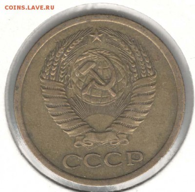 5 копеек 1973. С 200. До 19.08 - 60