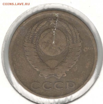3 копейки 1966. С 200. До 19.08 - 64