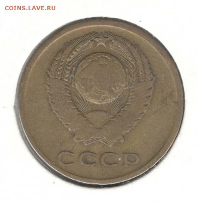 3 копейки 1965. С 200. До 19.08 - 66