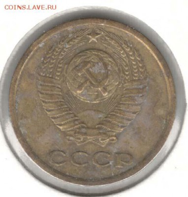 2 копейки 1965. С 200. До 19.08 - 68