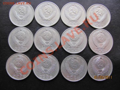 50к.1961,64,66,74,79,80-87,90г.До 5 марта 2011г.До 22.00Мск - IMG 015