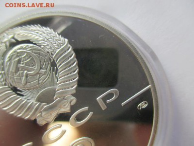 Большой театр. три рубля 1991 года. 1 унция серебра. - IMG_7681.JPG
