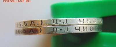 50 коп1924 П.Л 2 штуки+50 коп 1924 Т.Р до 22.08.2017 в 23-00 - 4.JPG