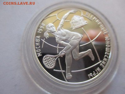 всемирные юношеские игры, теннис, 1 рубль 1998 года - IMG_7713.JPG